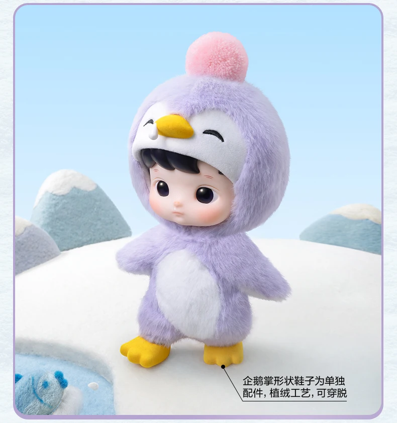 ของแท้ Hacipupu Penguin 1/8 Action Figure Bjd ตุ๊กตาไวนิลหวานน่ารัก 20 ซม.คอลเลกชันตกแต่งของขวัญวันเกิด