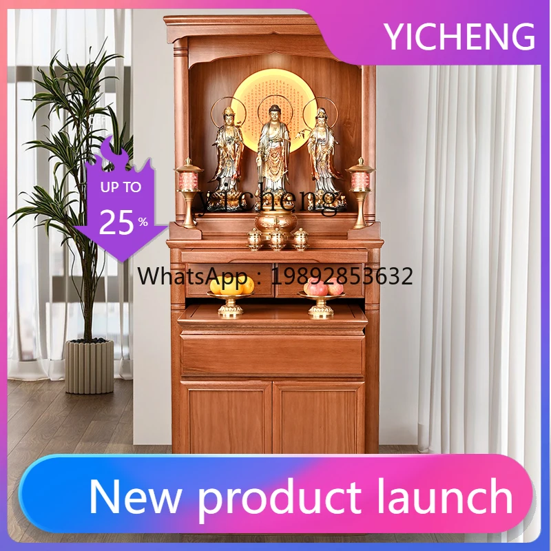 

LYY Modern Simple Household Shentai Cabinet Shentai Solid Wood Offering Table Bodhisattva Offering Cabinet God of Wealth