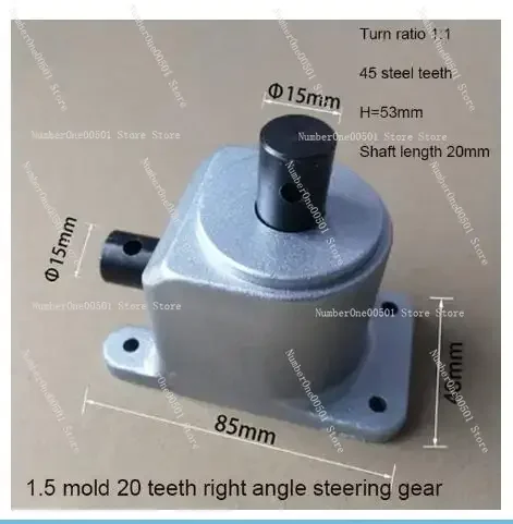 

Индивидуальная реверсивная коробка передач под прямым углом, небольшой рулевой механизм, коническое передаточное число 90 градусов, коническая шестерня 1:1