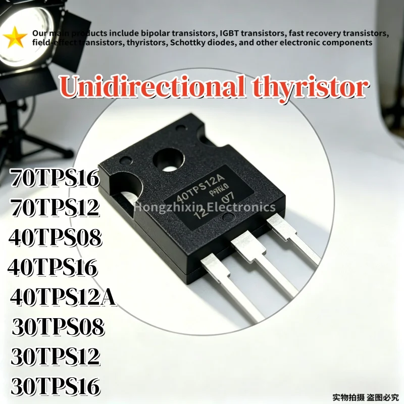 10PCS Brand new 100% quality  40TPS12A 70TPS16 70TPS12 40TPS08 40TPS16 30TPS08 30TPS12 30TPS16  TO-2477