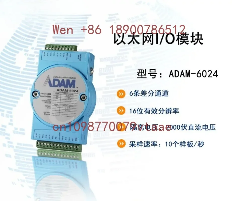ADAM-6024 12-Channel Isolated Universal TCP Module Supports Input/Output ADAM-60242027