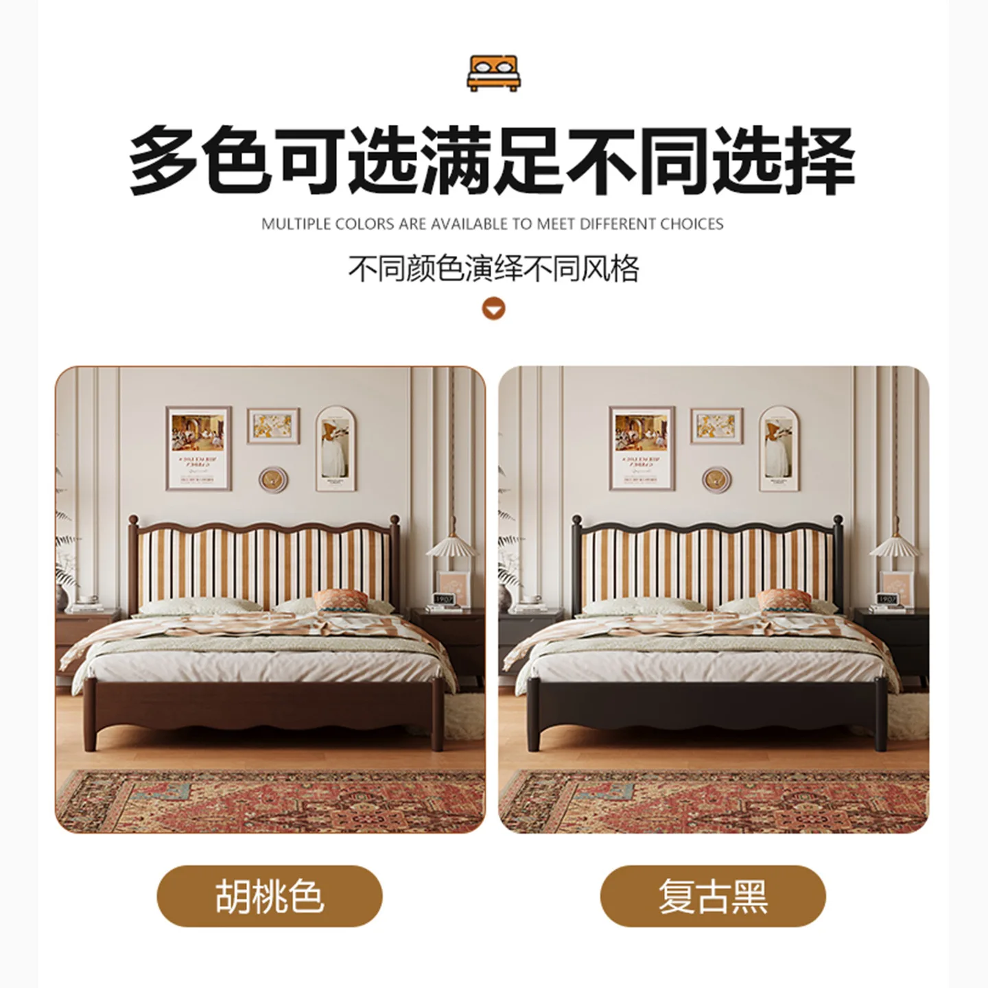 Solid wood 1.5 meters small apartment bedroom striped soft bag storage double bed