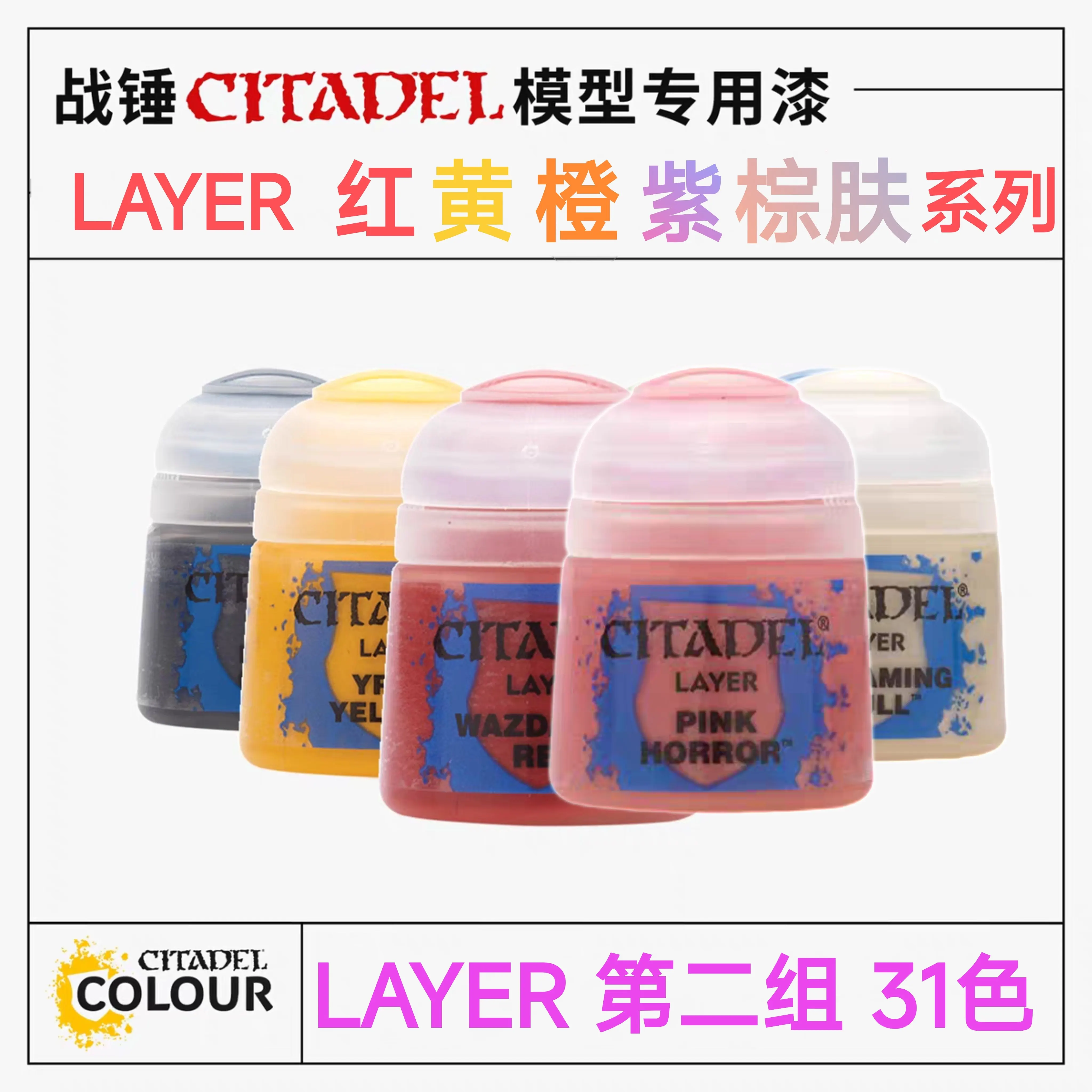 Pigment Topcoat High Gloss Paint Group 2 12ml Red Yellow Orange Purple Powder Brown 39 Shades Of Gray Skin Tone