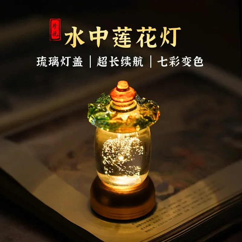Crystal Glass Lotus LED Lamp Colorful Buddha Light Rechargeable Home Decor Night Light Zen Meditation Table Lamp for Living