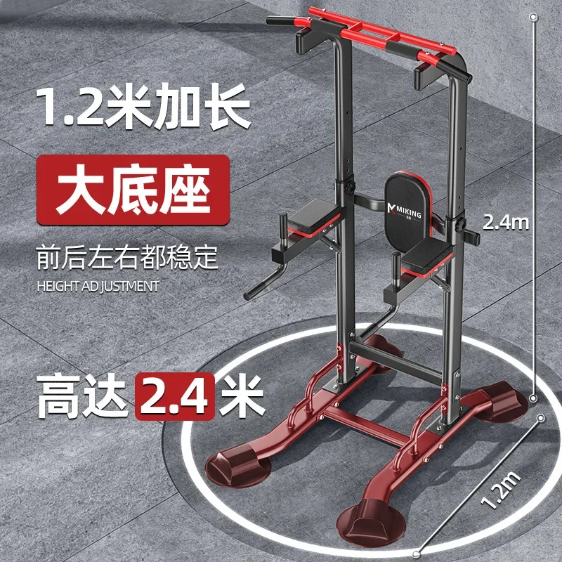 Horizontal bar household pull-up device Single rod frame Multifunctional horizontal bar indoor stretching fitness equipment