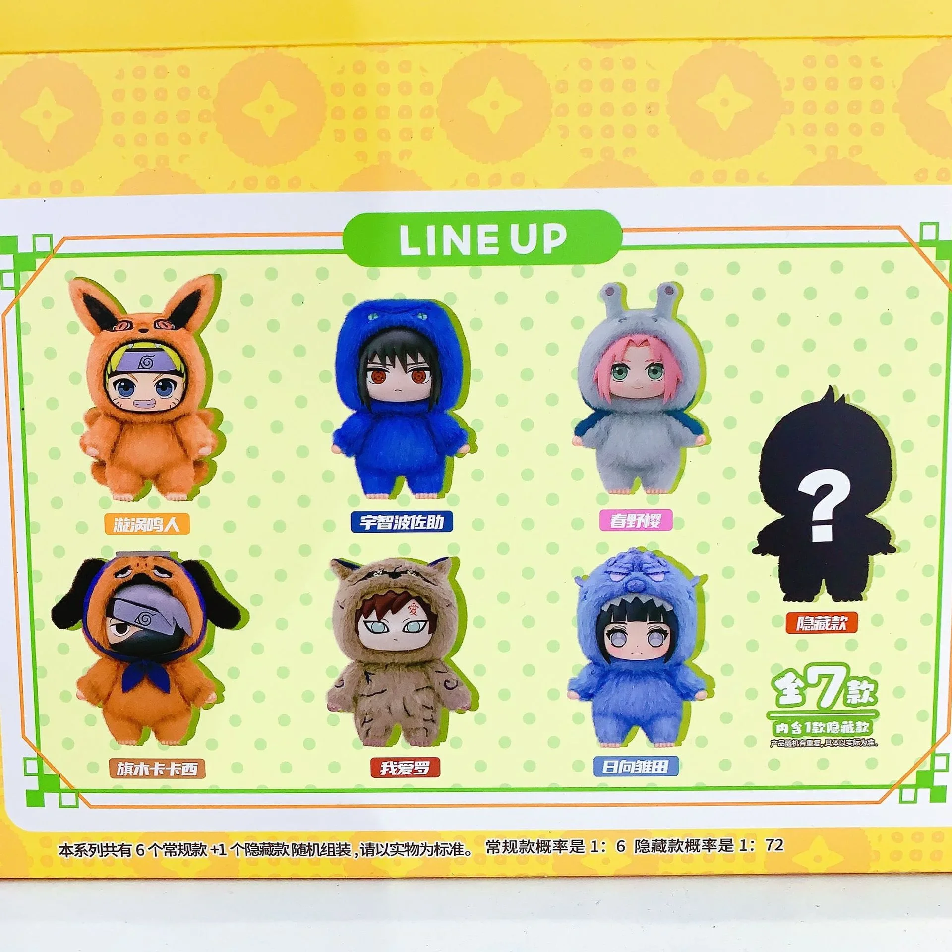 Bandai EAKI Naruto boîte aveugle Shippuden série de fête Uzumaki peluche Shippuden Original peluche Figure ornement jouet Collection cadeau