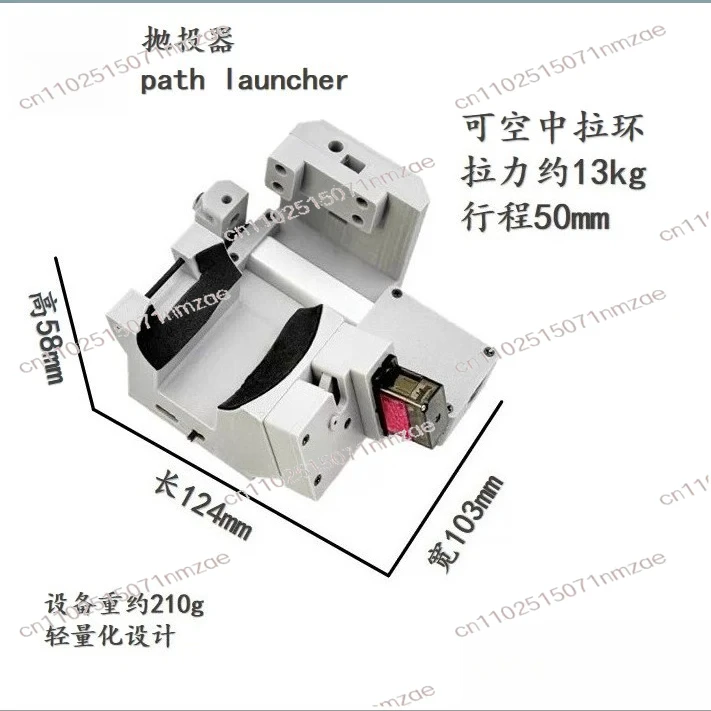 4/2/3 crossing machine adaptation For  single-way 161 type removable ring thrower