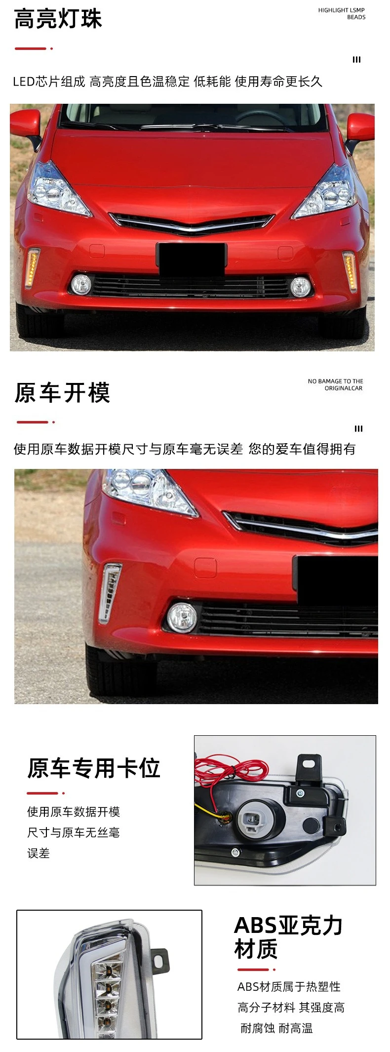 For Toyota Prius 2011-2013 Car LED Daytime Running Light Yellow Dynamic Turn Signal White Fog Lamp Model DRL Daylights Accessory detail image 3