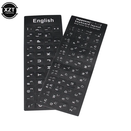 Imagen 2 del producto Pegatinas de teclado con letras en inglés/italiano/español/japonés/coreano/francés, pegatina de PVC esmerilado para ordenador portátil, PC de escritorio, 1 ud.