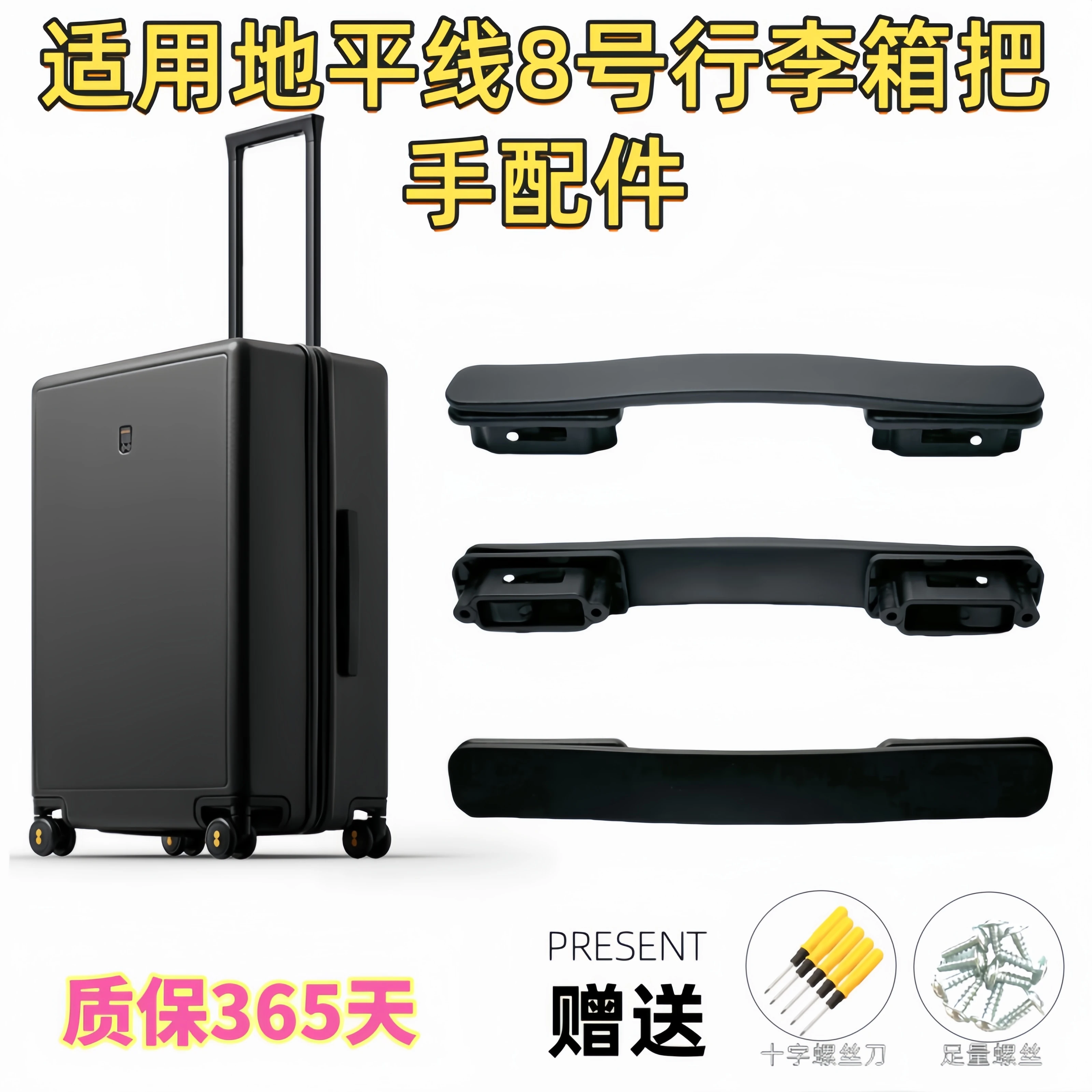 

Horizon8 Luggage Handle Replacement Part Carry-On Suitcase Repair Handbag Accessory Travel Bag Parts And Accessories