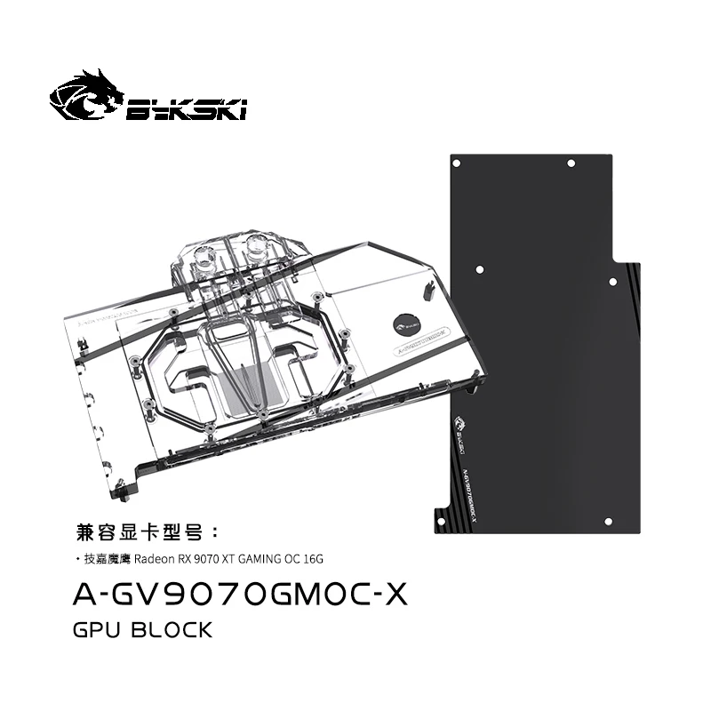 Bykski GPU Block Use for GIGABYTE RX9070XT GAMING OC 16G Video Card Water Cooling / Full Cover / Copper Radiator A-GV9070GMOC-X
