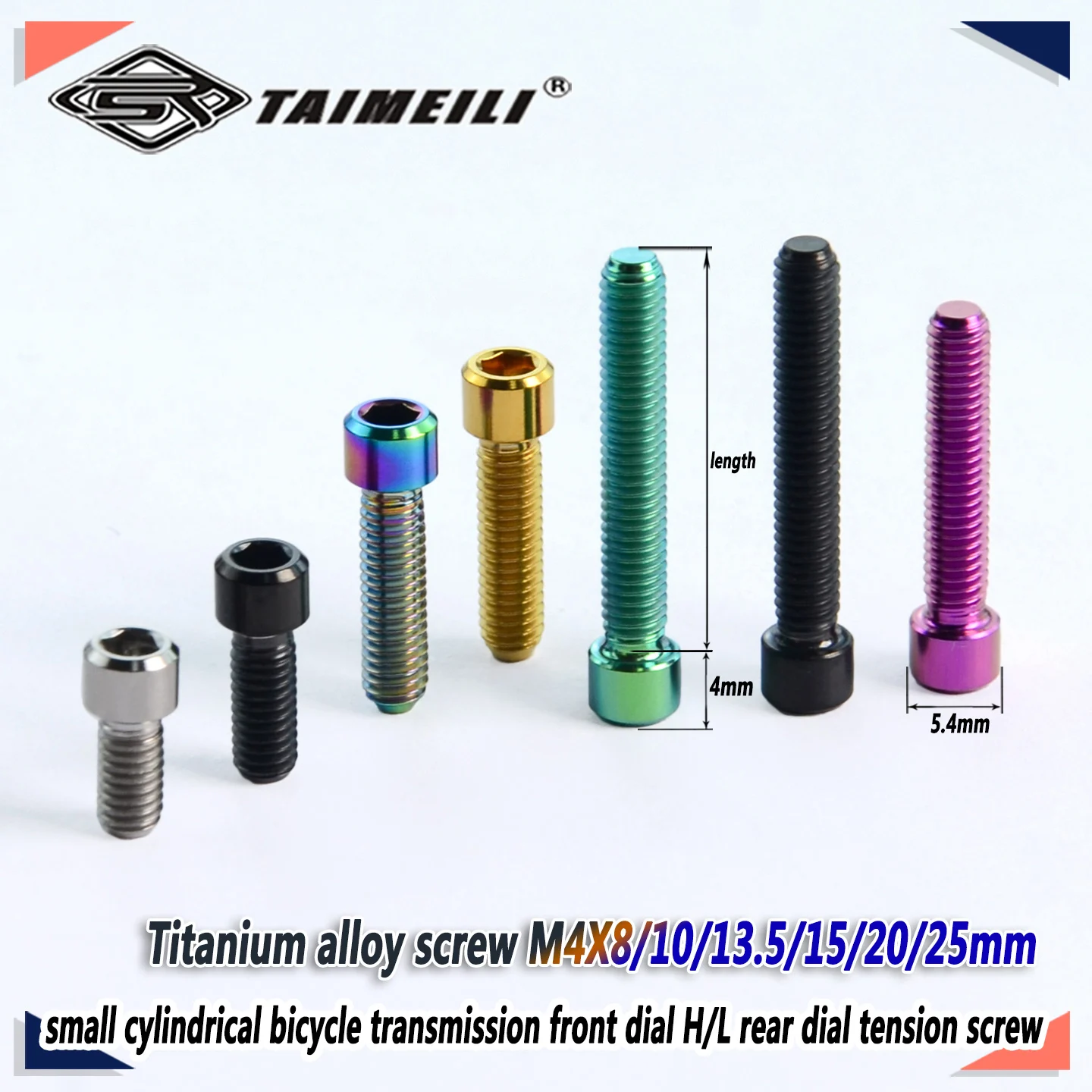 Titanium alloy screw M4X8/10/13.5/15/20/25mm small cylindrical bicycle transmission front dial H/L rear dial tension screw