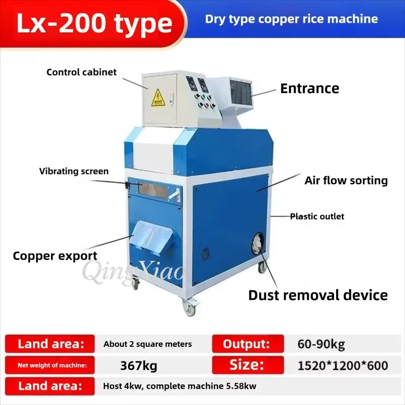 380V Dry Type Copper Wire Granulator Machine Crusher Scrap Cable Copper Plastic Separator Waste Wire Shredder Sorting Equipment