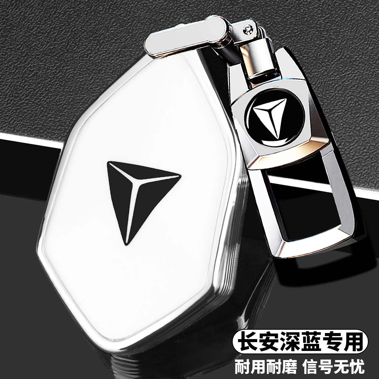 TPU 2025 Changan Deep Blue S07 Key Set L07 Car 2026 S05 Special S09 Card SL03 Full Package Buckle Shell