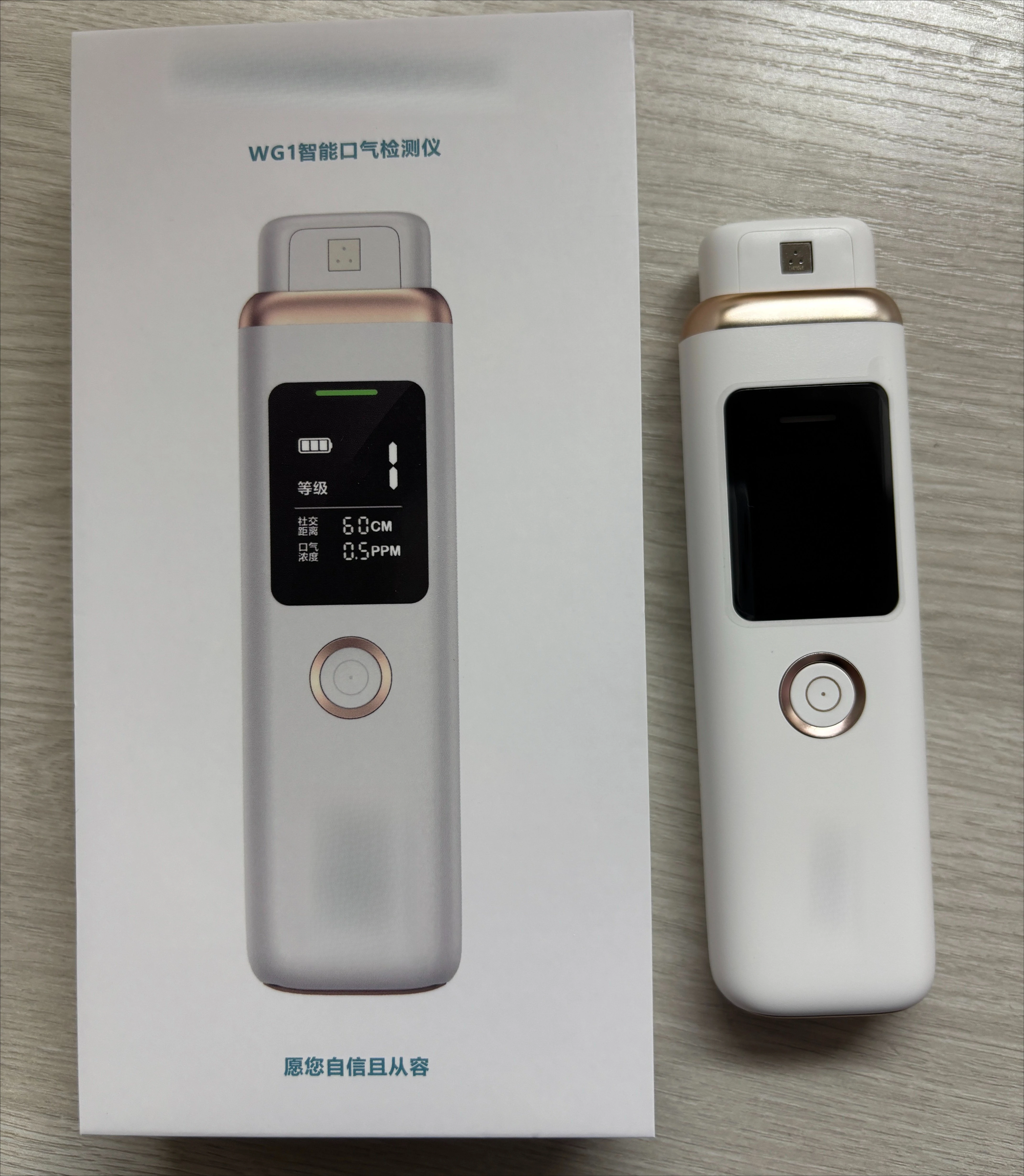 구취 제거율 측정기, 실시간 냄새 확인 기능이 있는 휴 - Breath Rate Monitor 리뷰 및 가격