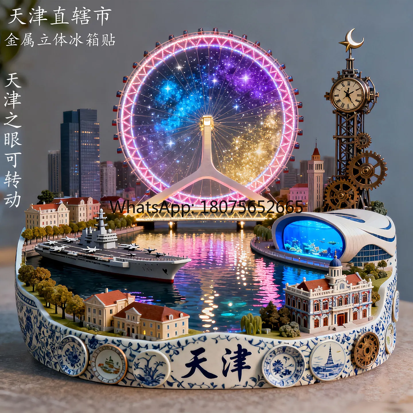 Metal 3d embossed fridge magnets - city attractions souvenirs, creative gifts & keepsakes