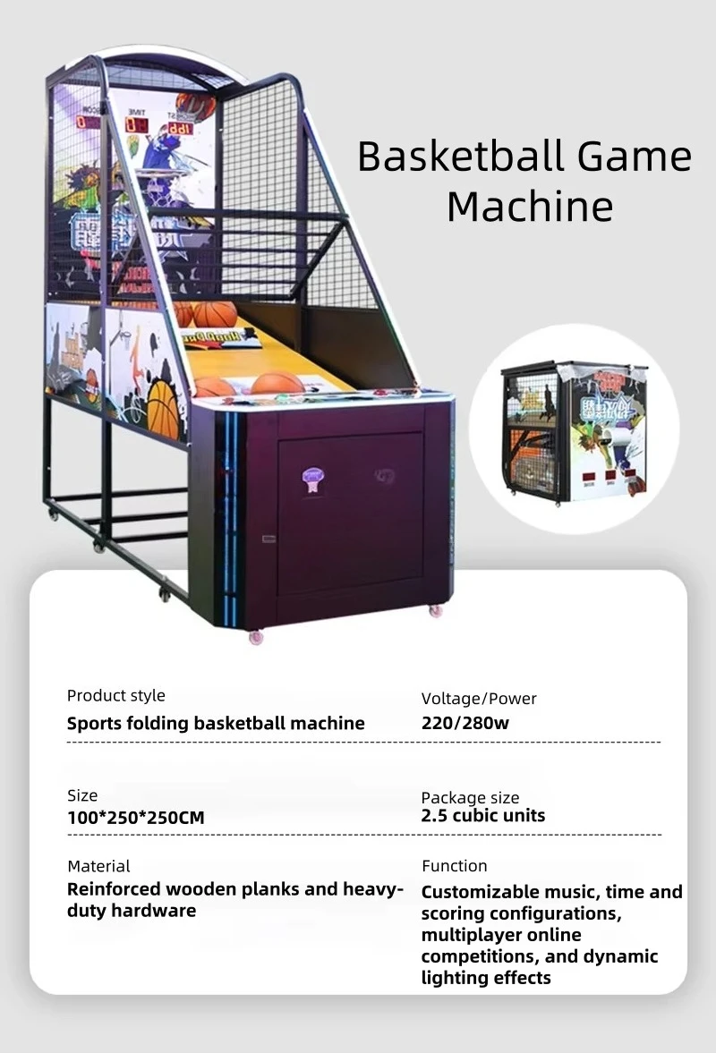 آلة الألعاب الساخنة كرة السلة الرماية آلة كرة السلة أفضل آلة تدريب كرة السلة الرماية ملعب داخلي #3