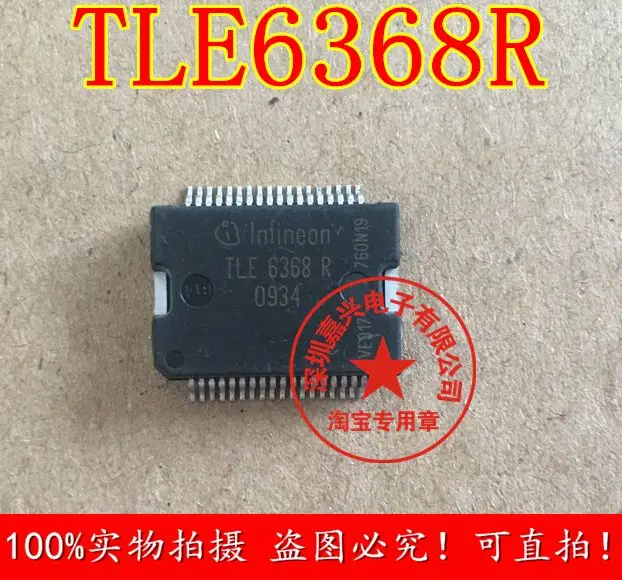 

Free shipping TLE6368R IC 10pcs Please leave a message