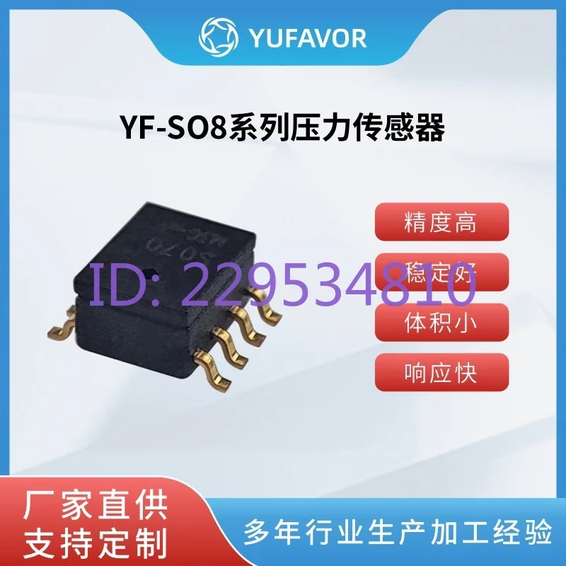 YF-SO8 pressure sensor module transmitter high precision, quality assurance