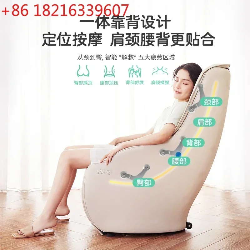 TAO Massage Chair Household Full Body Electric Back Waist Cervical Spine Small Apartment Massage Chair Small