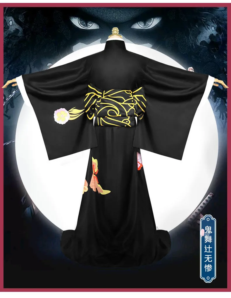 S862fd653d37e4bec996262a7020e220c6 - Offical Demon Slayer Store