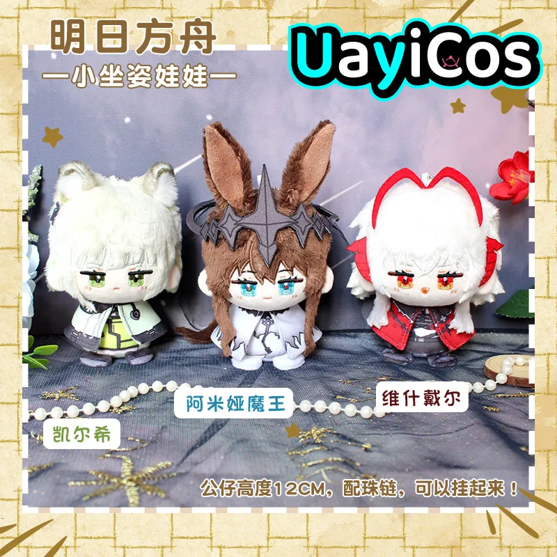 12cm original wiš'adel amiya kal'tsit pelúcia plushies boneca roupas ornamento anime figura jogo brinquedo crianças presentes cosplay