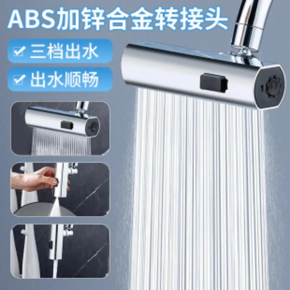 New Kitchen Waterfall Three-mode Universal Swivel Extension Faucet Splash-proof Nozzle Sink Multi-function