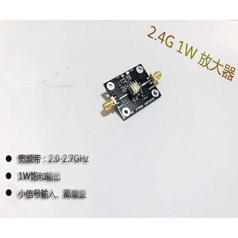 WiFi 1W Amplifier Unidirectional 25dB High Gain 2.4G Power Amplifier