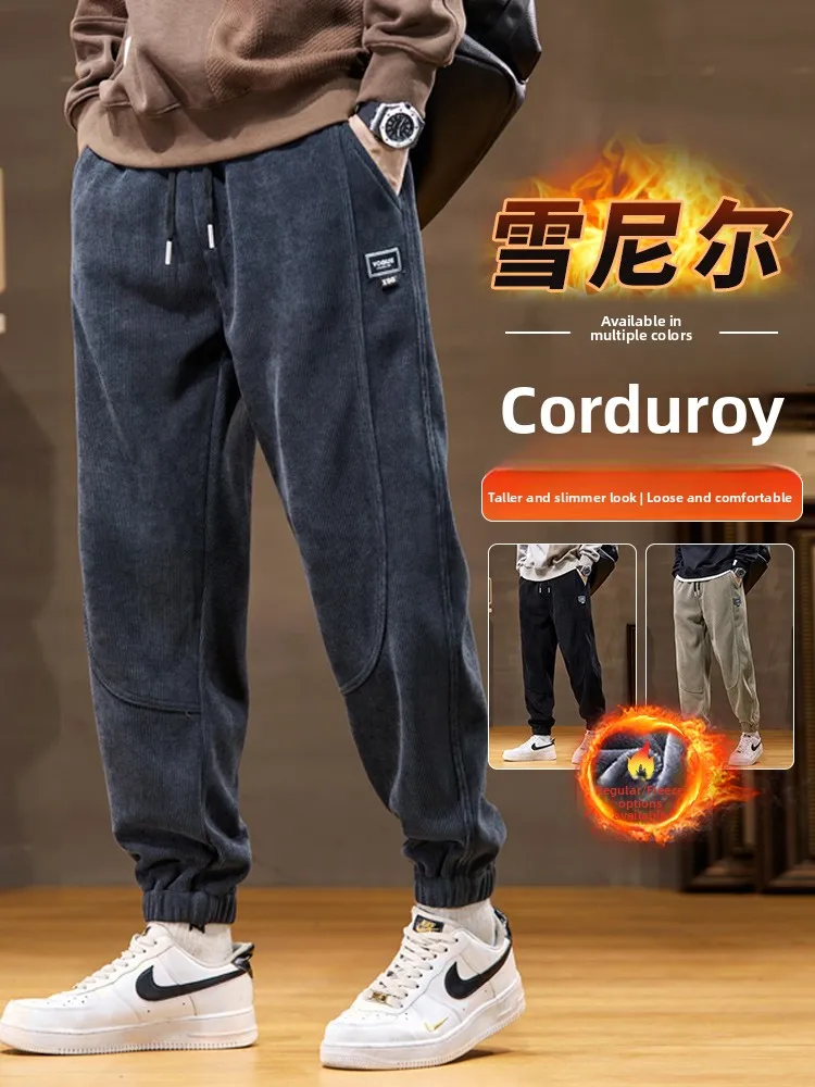 

Мужские вельветовые брюки для осени и зимы, повседневные спортивные штаны свободного кроя, длинные брюки из полиэфирного волокна, устойчивые к сминанию