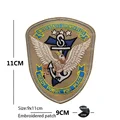 Hook loop Patch 21