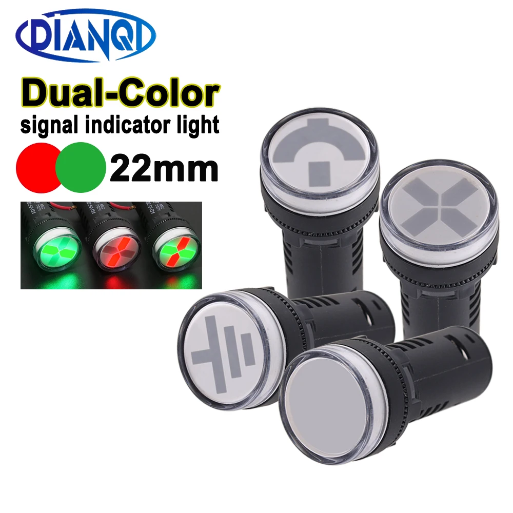 1ชิ้น22มม. สีแดงสีเขียวสีคู่ไฟสัญญาณเตือนการทำงาน ACDC12V 24V 220V AD16-22SS