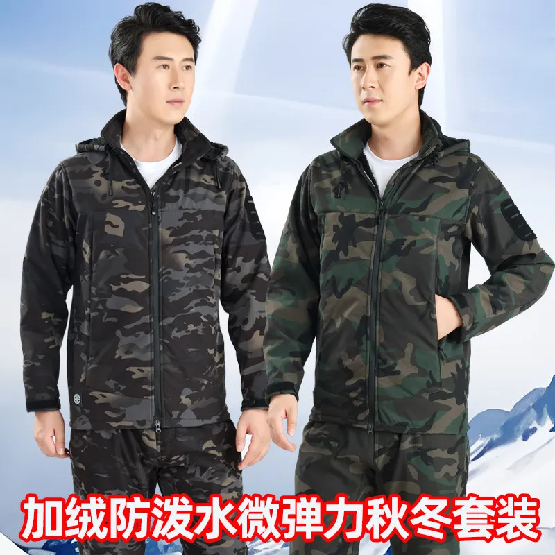 Autumn and Winter Fleece-Lined Camouflage Suit Men's Outdoor Cold-Proof Warm Work Clothes Waterproof Labor Tooling Jacket