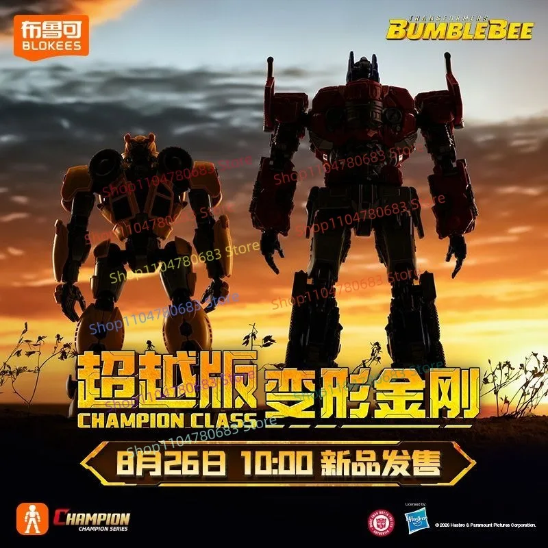 Blokees Transformers Beyond Version Movie‑6 Optimus Prime Bumblebee Movable Assembled Toy Model Gift Action Figure Collectible - view 4