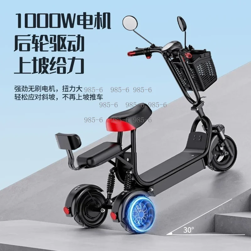Elderly electric scooter Small  car Electric tricycle Household Elderly scooter for picking up and dropping off children