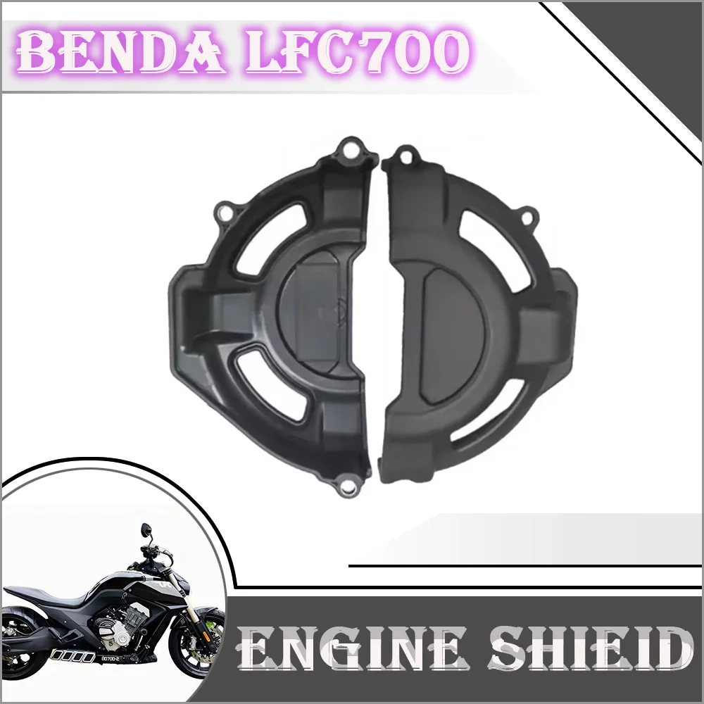 

Мотоцикл для BENDA LFC700 LFC700, крышка двигателя, левая крышка картера, декоративная крышка LFC 700, левая противоударная крышка, защита от ожогов