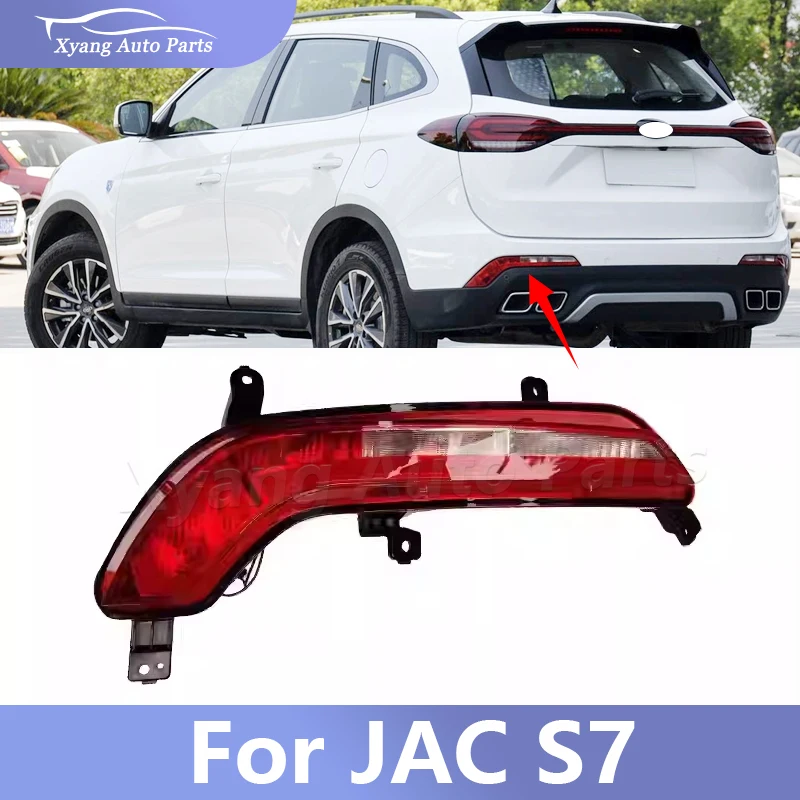 

Отражатель заднего бампера для JAC S7 4133500U00A5 4133600U00A5