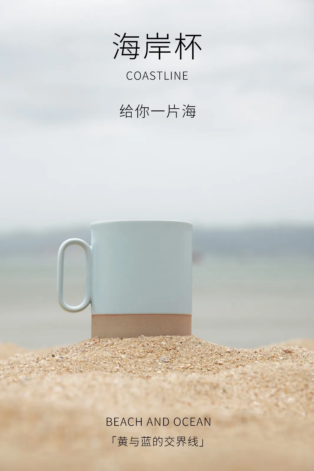 Chic Ru Shan Ming Ru Porcelain Coffee Cup - Large Capacity Coast Cup For Latte Drip Coffee And Americano - Exquisite Ceramic Mug With Gift Box