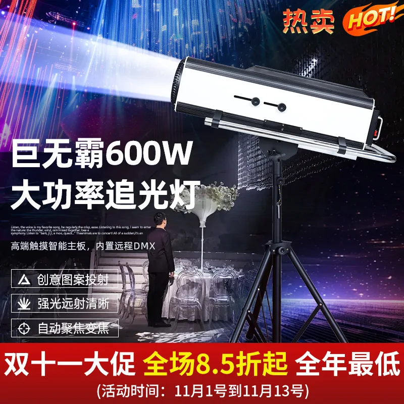 

Jiechuang Giant - DMX 600W Мощный прожектор с функцией автофокусировки и зумом, дальнобойный, для улицы