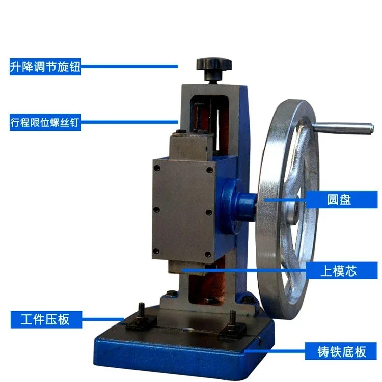 0.6T heavy duty liftable hand plate punching machine, hand crank manual assembly tool rivet punching small hole press