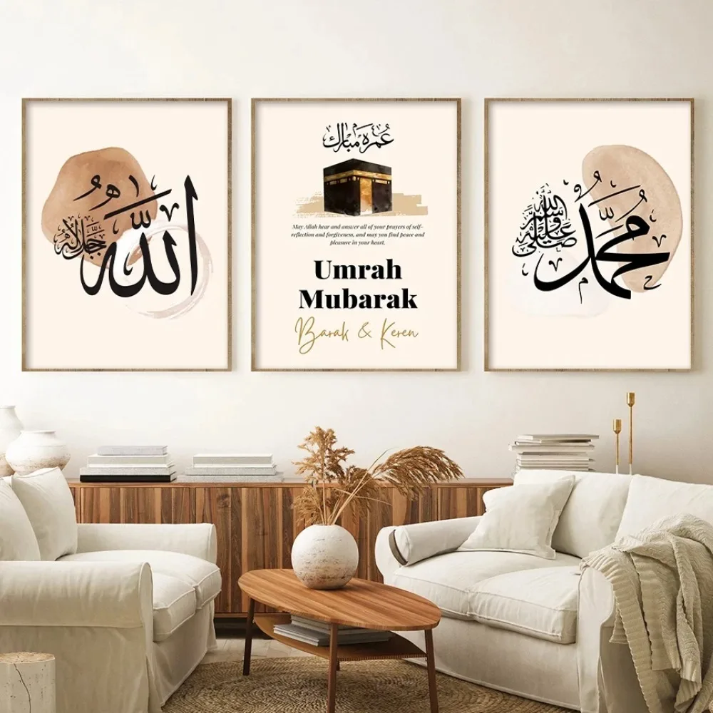 Personalized Names Islamic Umrah Mubarak Mecca Poster Muslim Wall Art Canvas Painting Living Room Interior Decor
