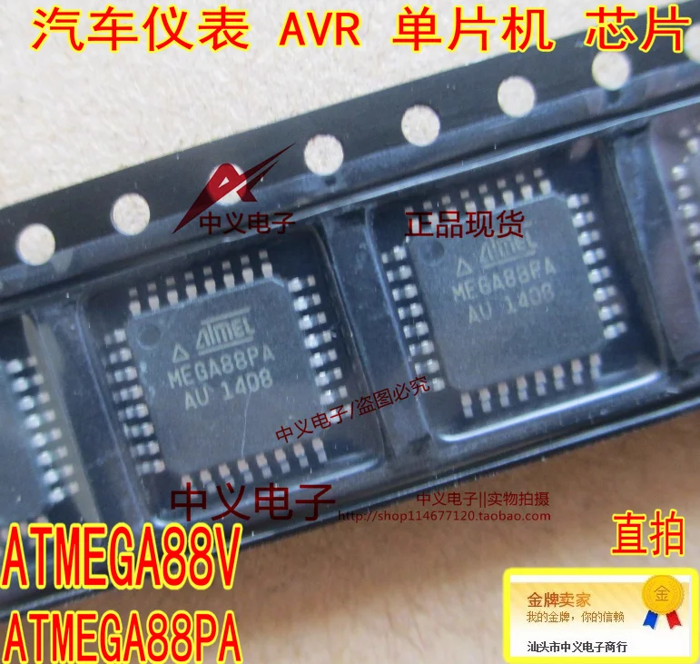 

ATMEGA88V-10AU ATMEGA88PA-AU New and Fast Shipping