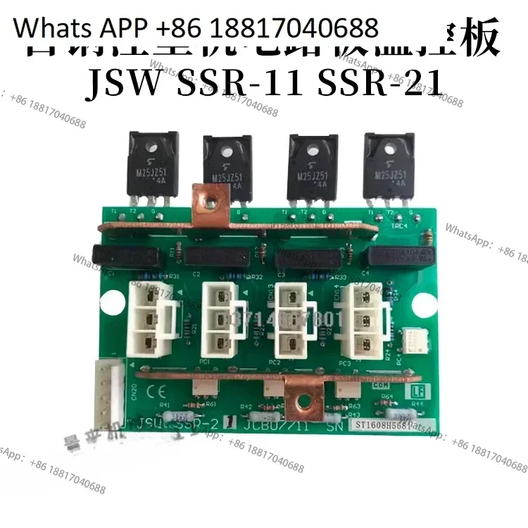 

Плата управления температурой для станков для формовки стали JSW SSR-11 SSR-21, подложка