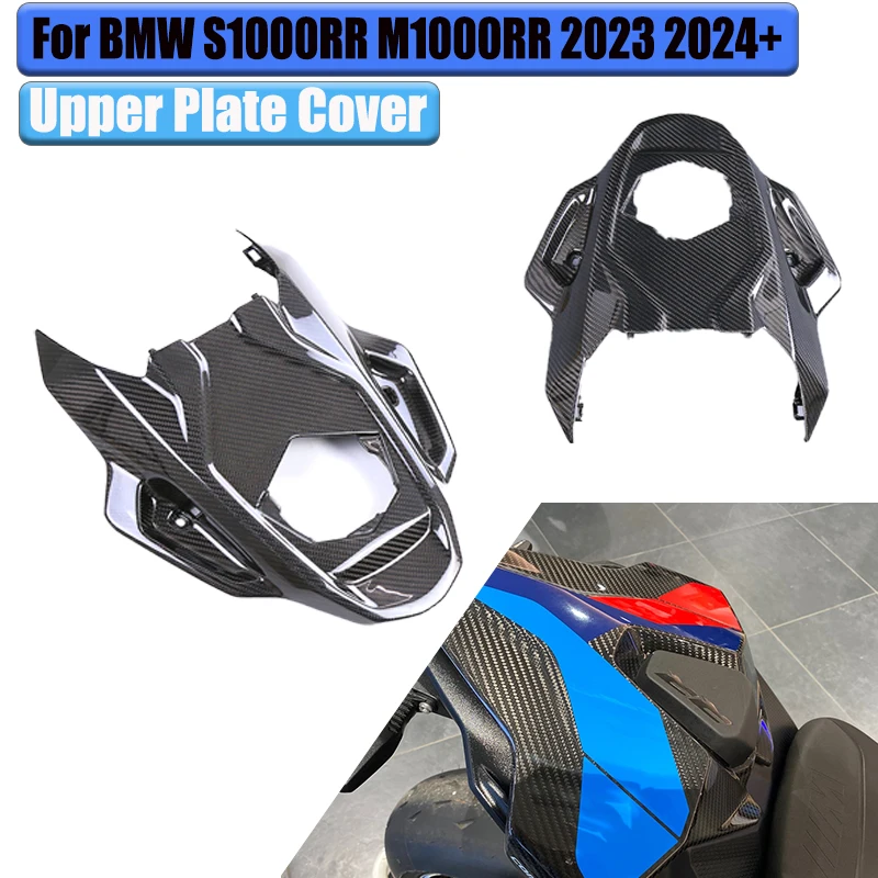 For BMW S1000RR M1000RR 2023 2024+100% Pure Carbon Fiber Undertail Under Cowl Upper Plate Cover Fairing Motorcycle Accessories