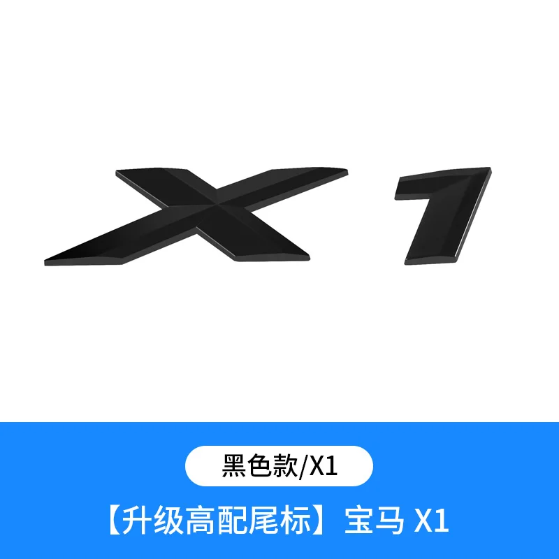 

New Style Letters Car Trunk Badge Sticker Emblem X1 X2 X3 X4 X5 X6 X7 Logo for BMW E71 F16 F15 F20 F30 F48 F39 F25 G01 G02 G07