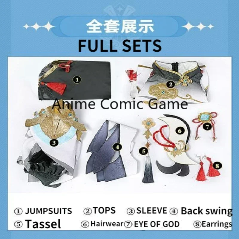 Anime Genshin Impact Shenhe Cosplay ricamo Outfit scarpe parrucche intrecciate gioco donne Sexy tuta vestito Costume Cosplay ragazza