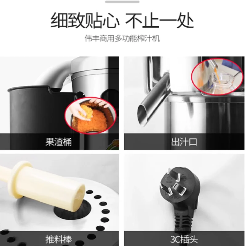 Exprimidor de Naranjas Automático, Extractor de Jugo Industrial, Precio de Exprimidor Comercial, Exprimidor Portátil