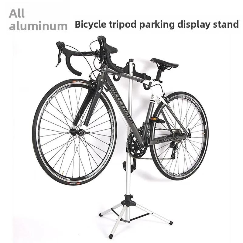 PR-18 Tripod Aluminum Alloy Bike Stand Portable Telescopic Bicycle Display Parking Rack 301