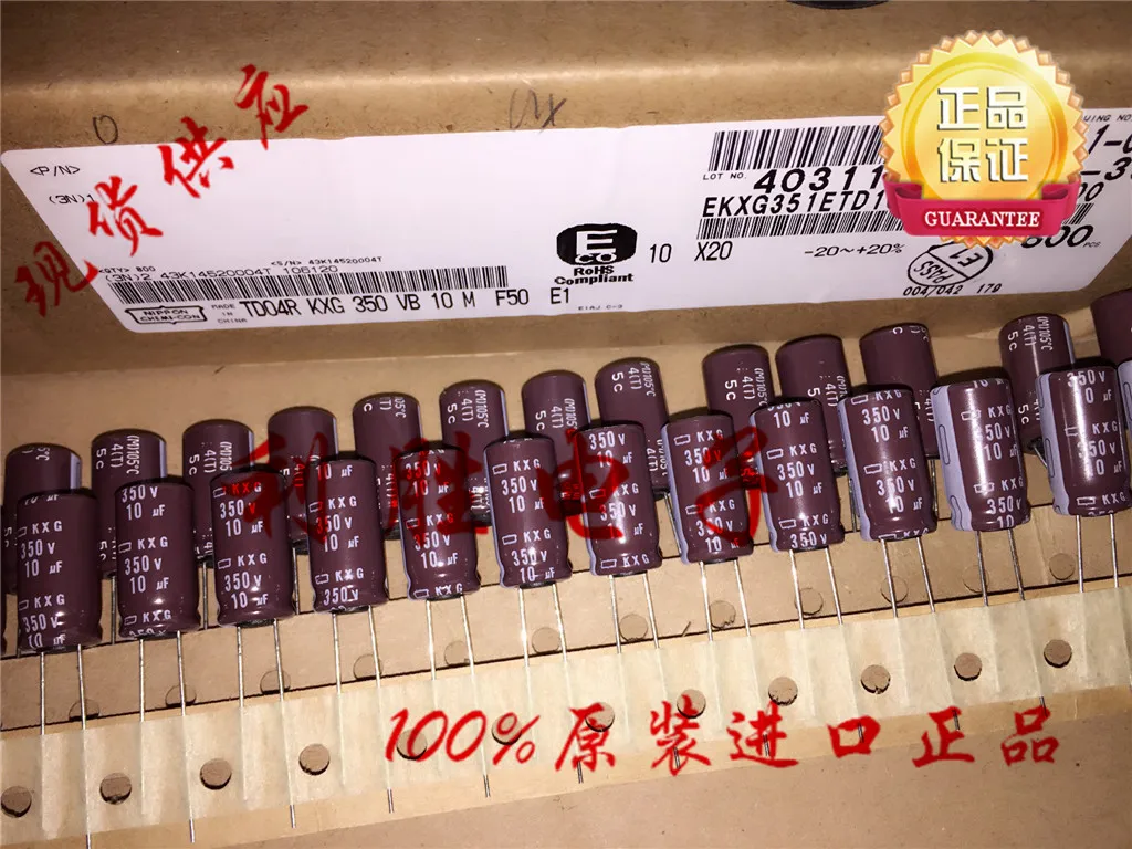 

5pcs/10pcs/100pcs 10UF 350V NIPPON CHEMI-CON Electrolytic Capacitor 350V 10UF 10X20 KXG High Frequency and Low Resistance