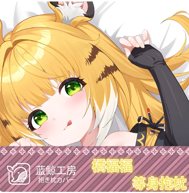 

Anime Zenless Zone Zero Ju Fufu Sexy Dakimakura Hugging Body Pillow Case Otaku Male Pillow Cushion Cover Bedding Gifts LJ