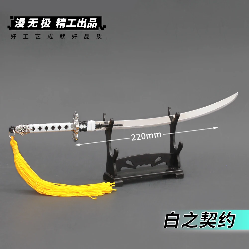22cm White Contract Sword Keychain NieR:Automata Full Metal Sword Model Showpiece Home Decoration Crafts Gifts for Boys
